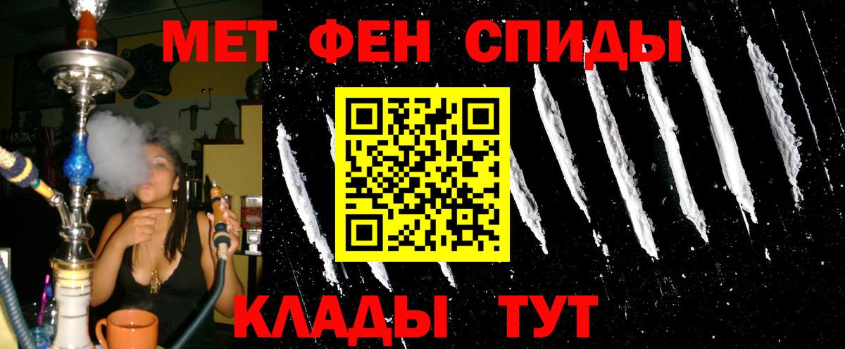 АМФЕТАМИН VHQ Надым
