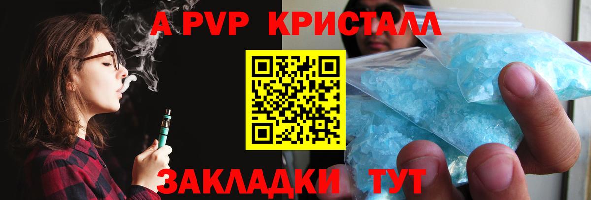 A-PVP мука  Alfa_PVP СК  A PVP СК КРИС  Надым  Альфа ПВП  Вход с VPN 