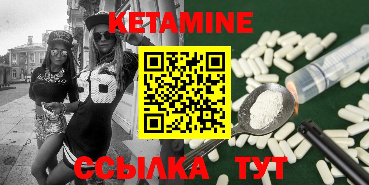 Каннабис Надым