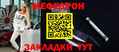 метадон Гусиноозёрск