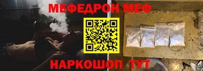 прущий лед Донской