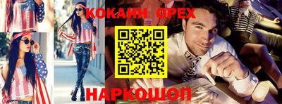 метадон Гусиноозёрск