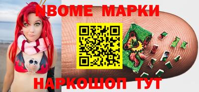 прущая мука Донецк