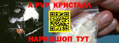 прущий лед Донской