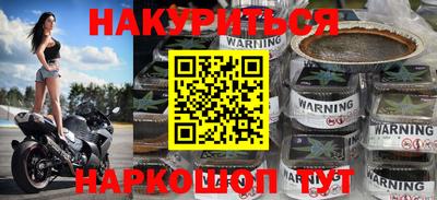 метадон Гусиноозёрск