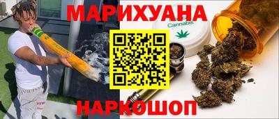 каннабис Гусь-Хрустальный