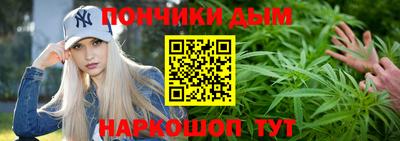 каннабис Гусь-Хрустальный