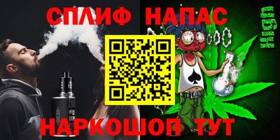 Альфа ПВП Гусев