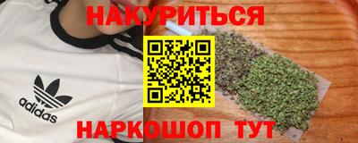 каннабис Гусь-Хрустальный