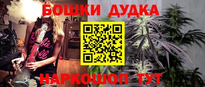 прущая мука Донецк