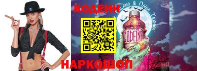 прущий лед Донской