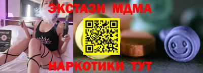 каннабис Гусь-Хрустальный