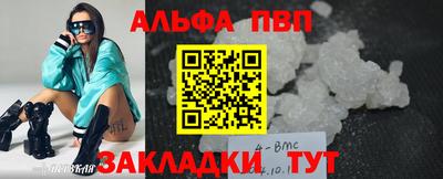 прущая мука Донецк