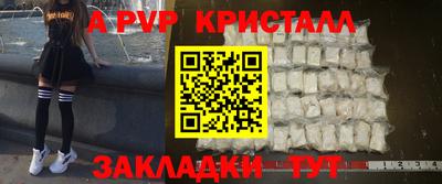 прущий лед Донской