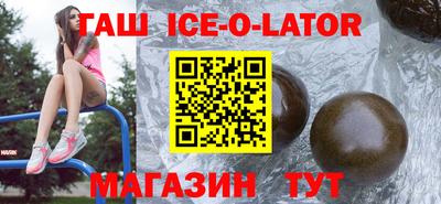 метадон Гусиноозёрск
