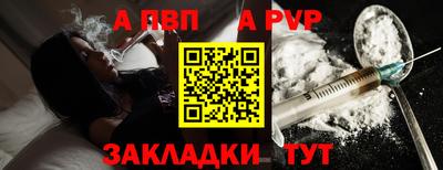 Альфа ПВП Гусев