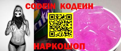 прущая мука Донецк
