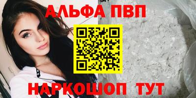 каннабис Гусь-Хрустальный