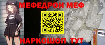 прущая мука Донецк