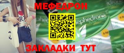 прущий лед Донской