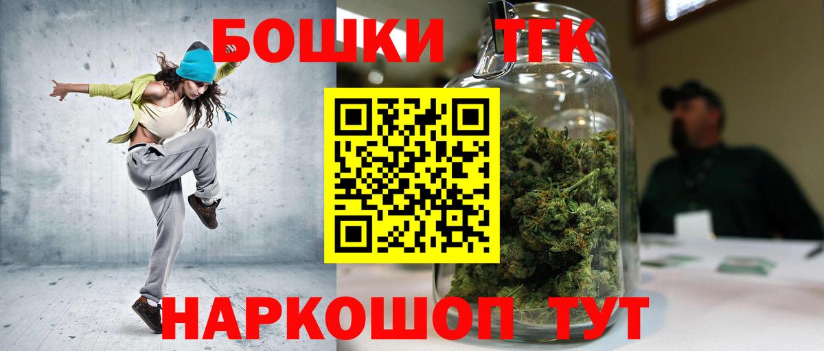 Бошки марихуана SATIVA & INDICA  Бошки Шишки планчик  Бошки Шишки конопля  Вход с VPN  Надым  МАРИХУАНА гибрид 